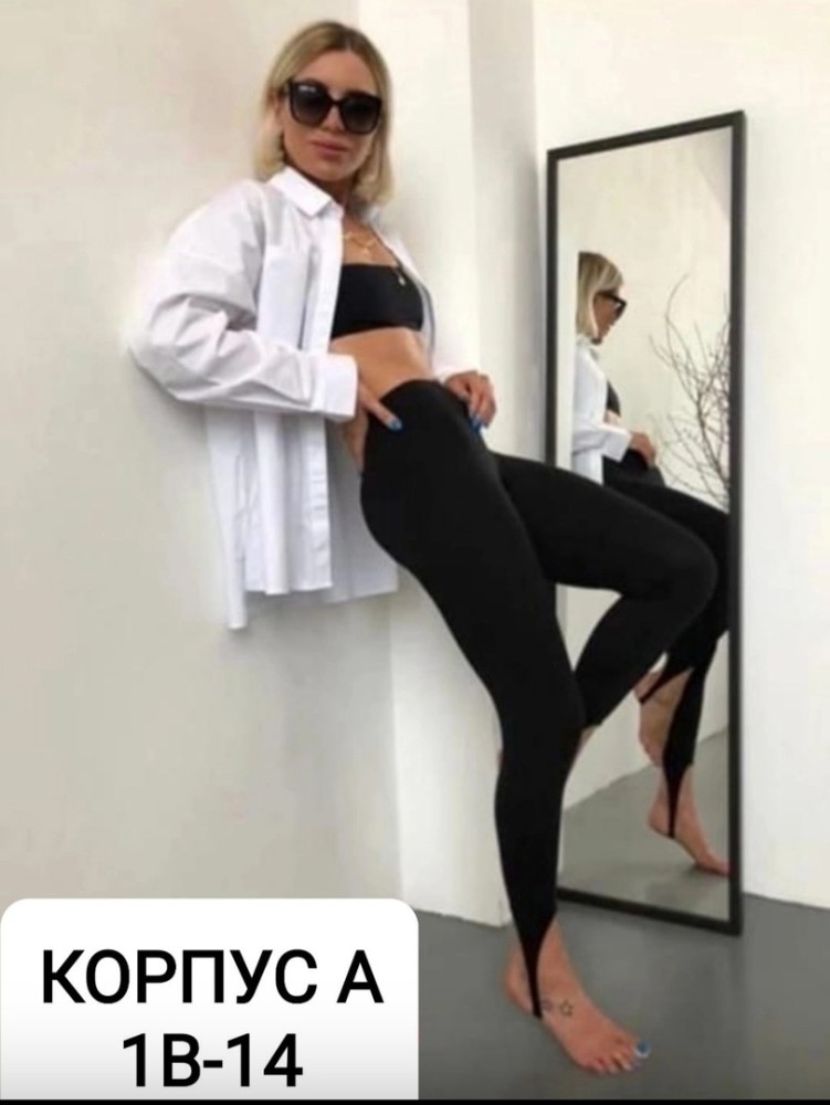 Купить Лосины оптом Садовод Интернет-каталог Садовод интернет-каталог