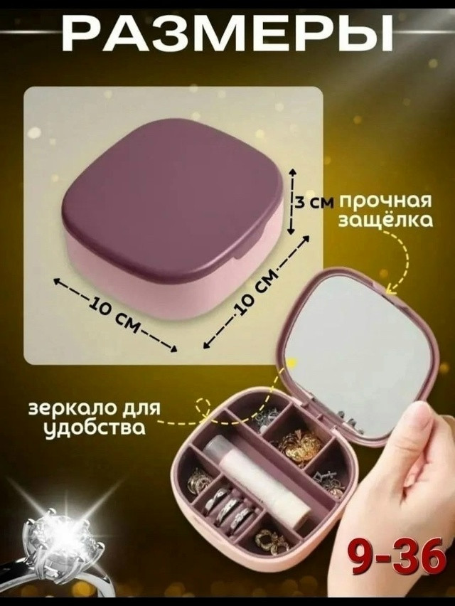 Купить шкатулка оптом Садовод Интернет-каталог Садовод интернет-каталог