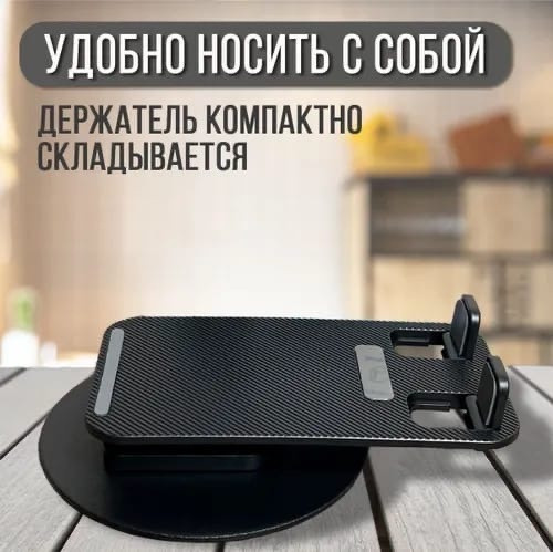 Купить подставка оптом Садовод Интернет-каталог Садовод интернет-каталог