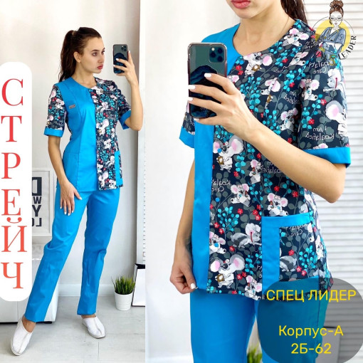 Костюм САДОВОД официальный интернет-каталог
