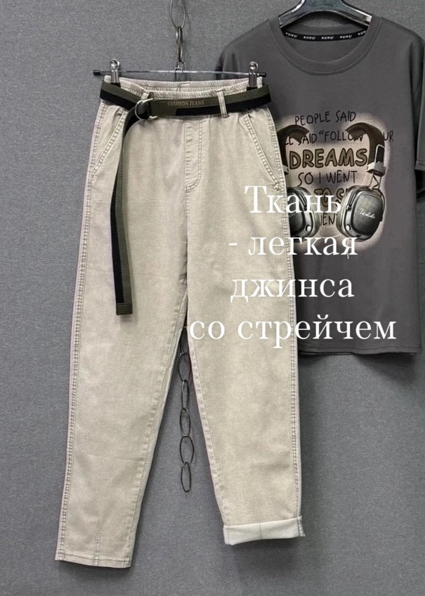 Купить Женские брюки серые оптом Садовод Интернет-каталог Садовод интернет-каталог