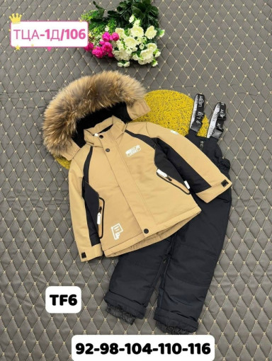 КОСТЮМ САДОВОД официальный интернет-каталог