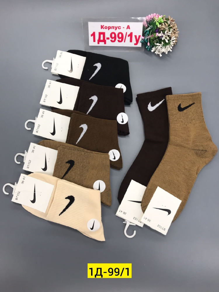 Купить Носки оптом Садовод Интернет-каталог Садовод интернет-каталог