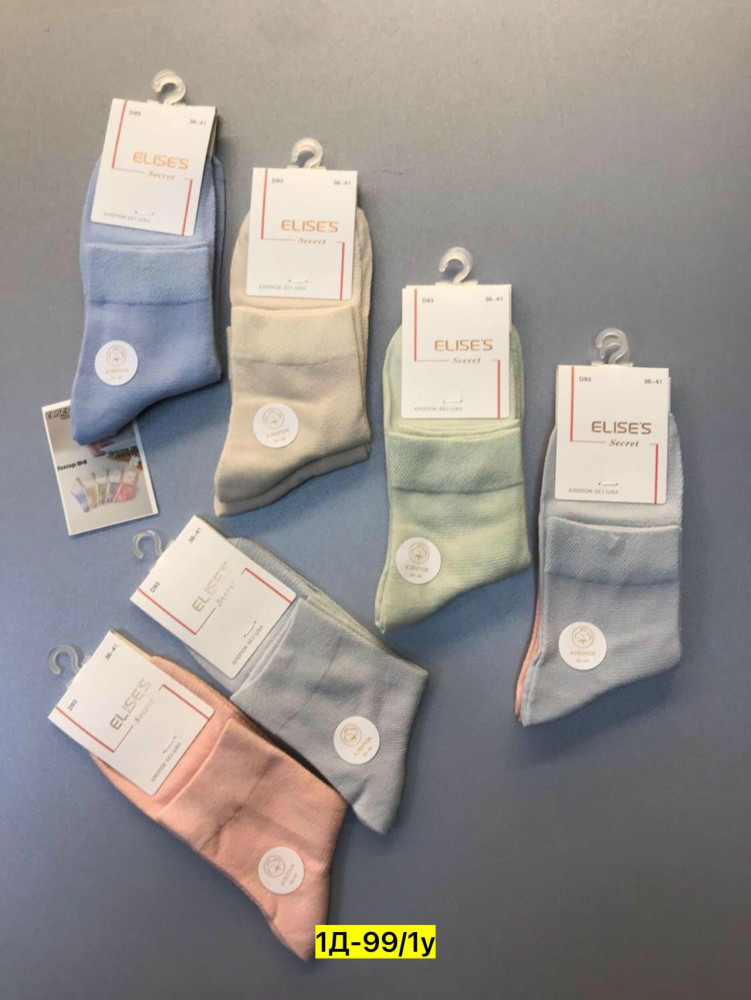 Купить Носки оптом Садовод Интернет-каталог Садовод интернет-каталог