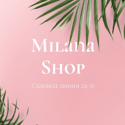 Milana Shop