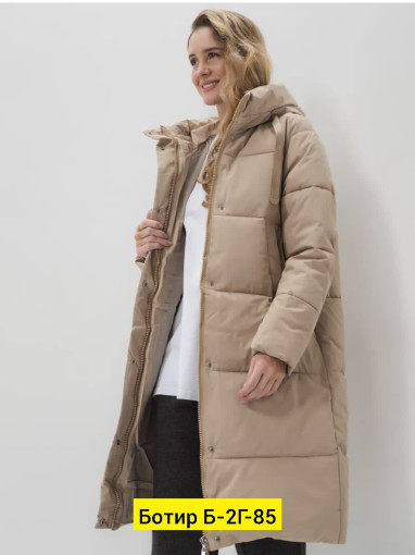 Куртка САДОВОД официальный интернет-каталог