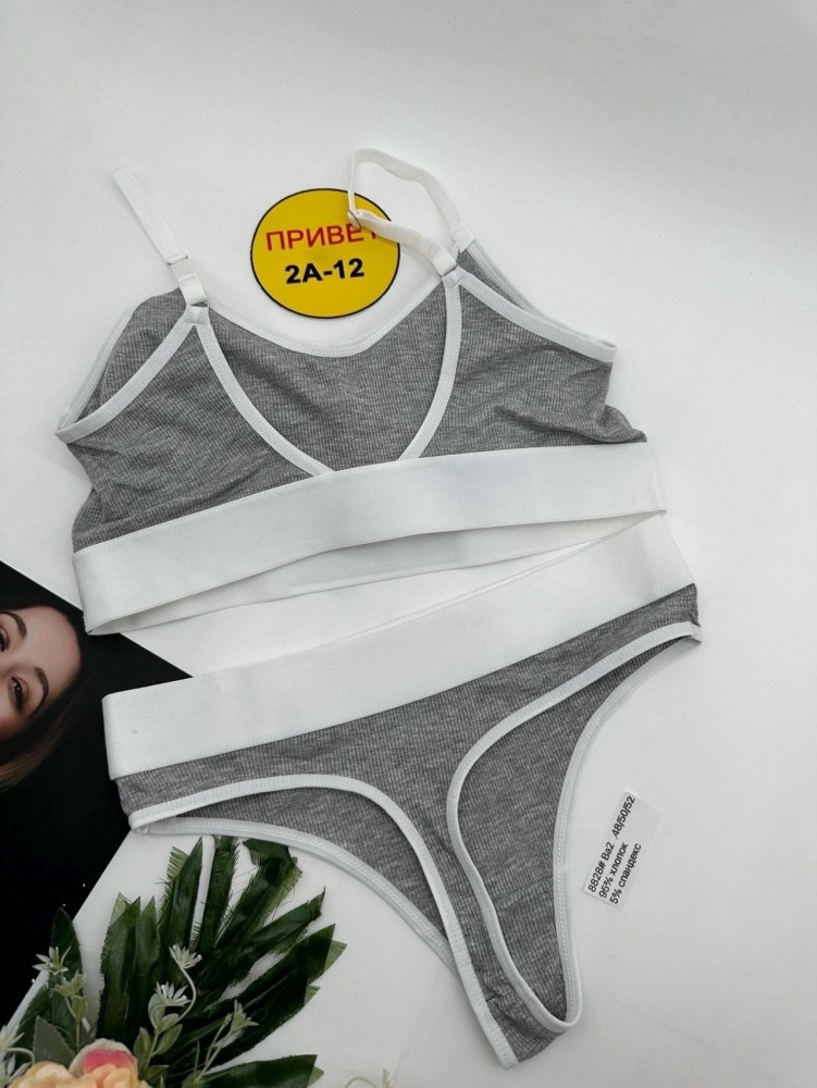 Купить Комплект нижнего белья оптом Садовод Интернет-каталог Садовод интернет-каталог