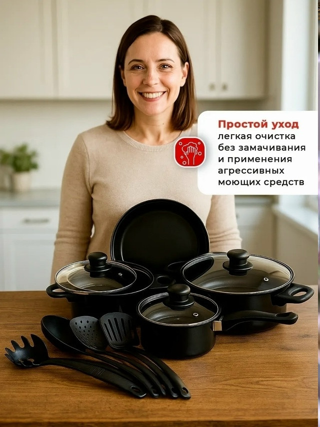 Купить Набор посуды оптом Садовод Интернет-каталог Садовод интернет-каталог
