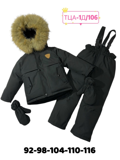 КОСТЮМ САДОВОД официальный интернет-каталог