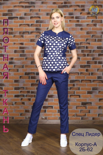 Костюм САДОВОД официальный интернет-каталог