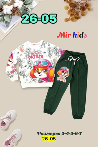 Костюм САДОВОД официальный интернет-каталог