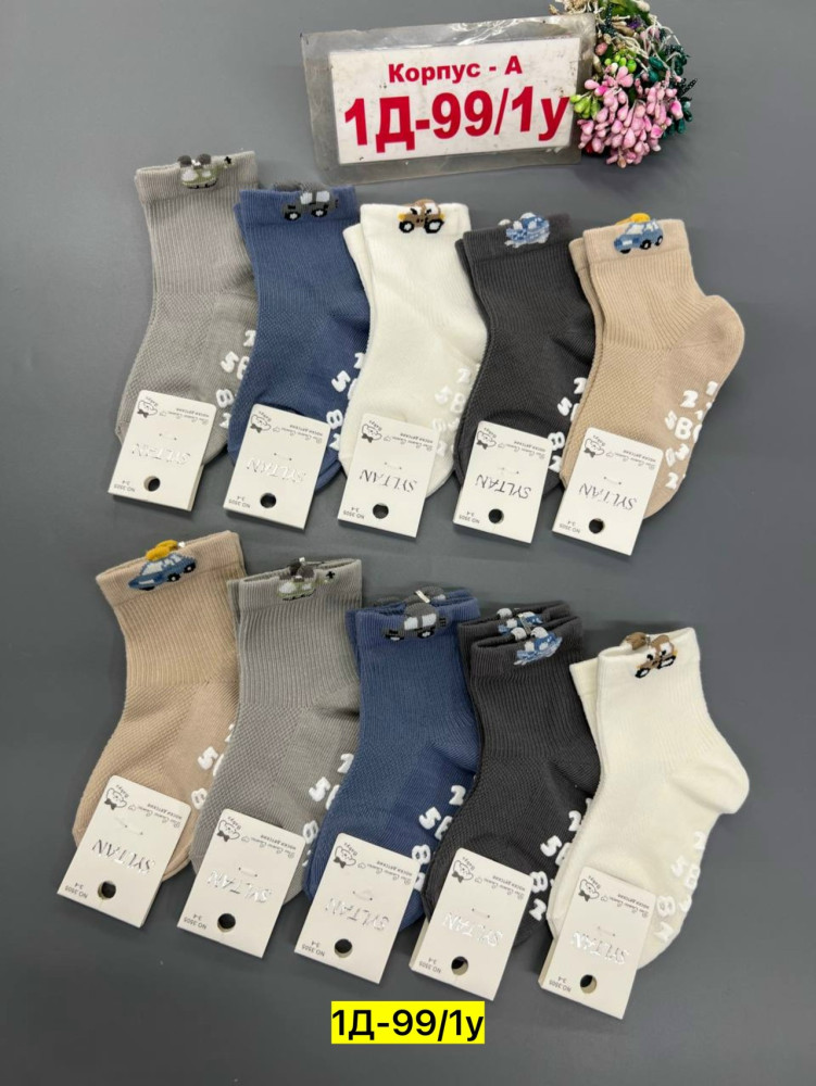 Купить Носки оптом Садовод Интернет-каталог Садовод интернет-каталог