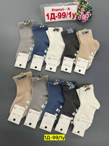 Носки САДОВОД официальный интернет-каталог