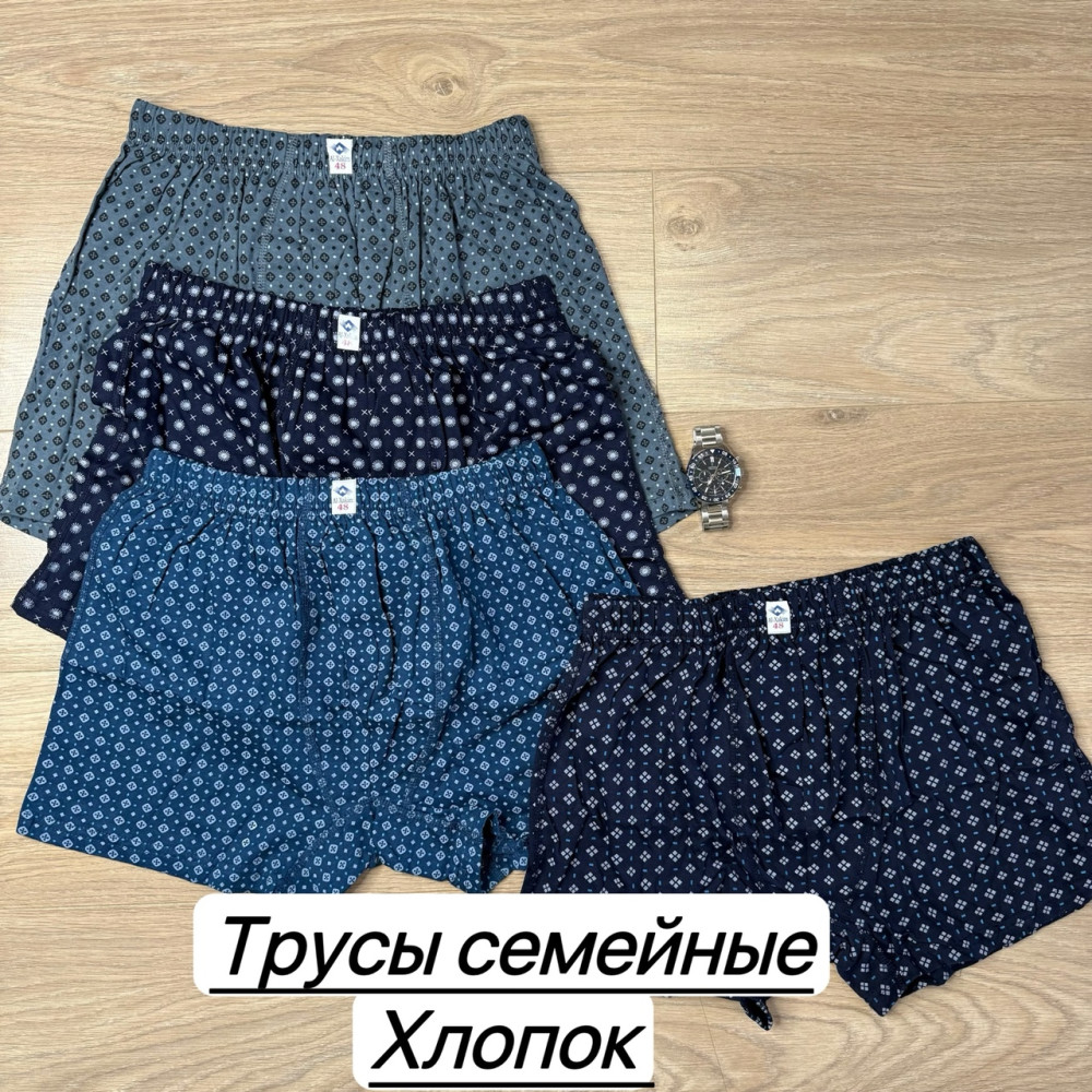 Купить Трусы для мужчин, хлопок оптом Садовод Интернет-каталог Садовод интернет-каталог