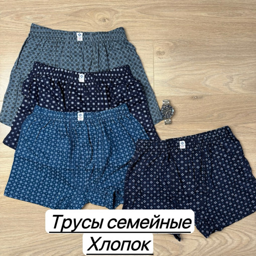 Трусы для мужчин, хлопок САДОВОД официальный интернет-каталог
