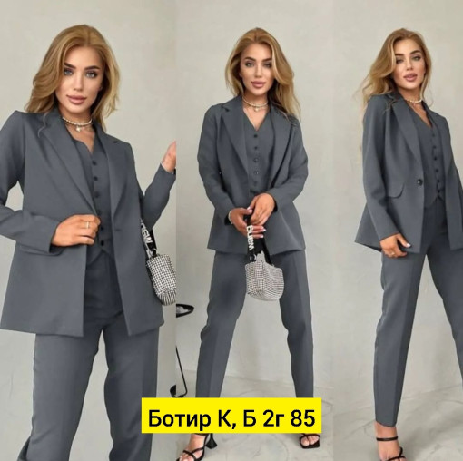 Костюм САДОВОД официальный интернет-каталог