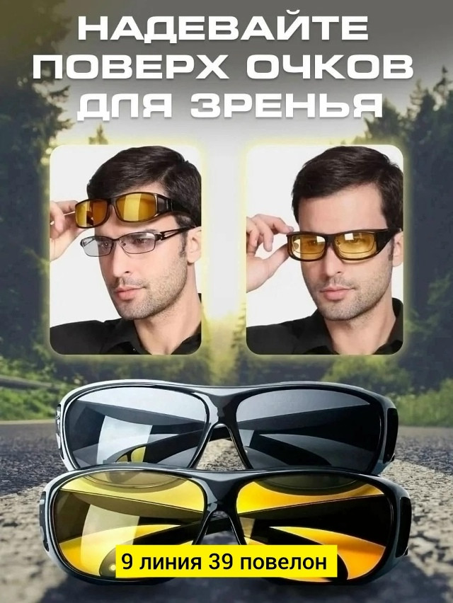 Купить солнечные очки оптом Садовод Интернет-каталог Садовод интернет-каталог