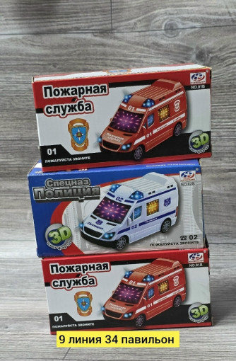 Машинка САДОВОД официальный интернет-каталог