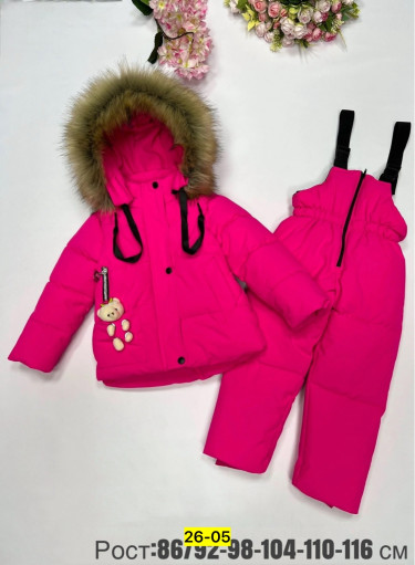 Костюм САДОВОД официальный интернет-каталог