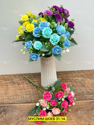 Искусственные цветы САДОВОД официальный интернет-каталог