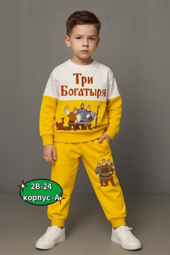 Костюм САДОВОД официальный интернет-каталог