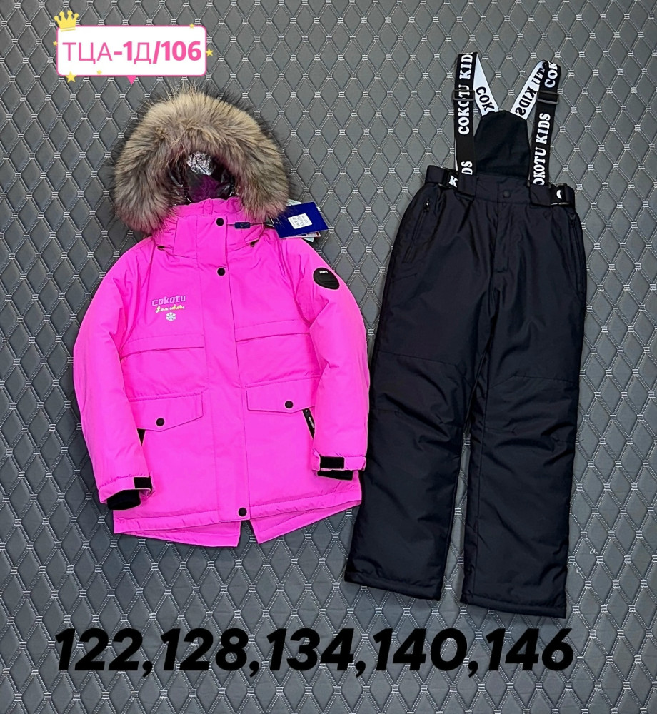 Купить Детский костюм розовый оптом Садовод Интернет-каталог Садовод интернет-каталог