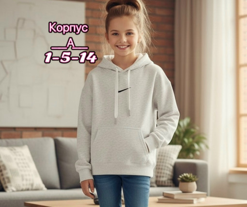 Толстовка САДОВОД официальный интернет-каталог