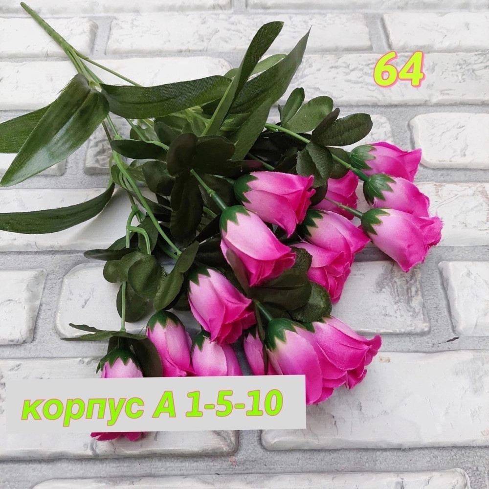 Купить Искусственные цветы оптом Садовод Интернет-каталог Садовод интернет-каталог