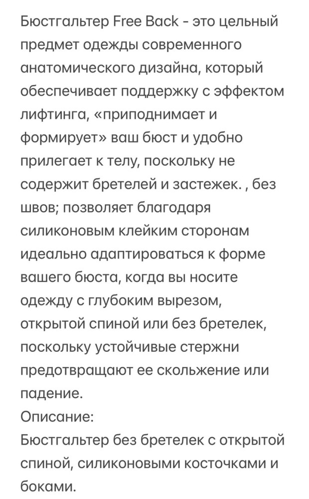 Купить бюстгалтер оптом Садовод Интернет-каталог Садовод интернет-каталог