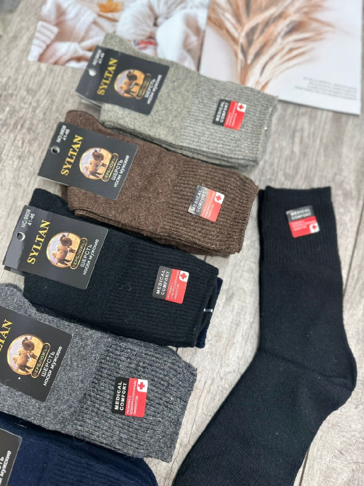 Купить Носки оптом Садовод Интернет-каталог Садовод интернет-каталог