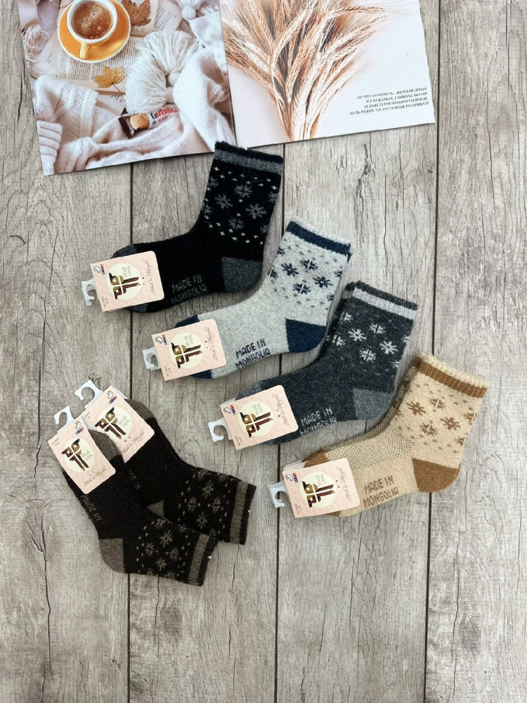 Купить Носки оптом Садовод Интернет-каталог Садовод интернет-каталог