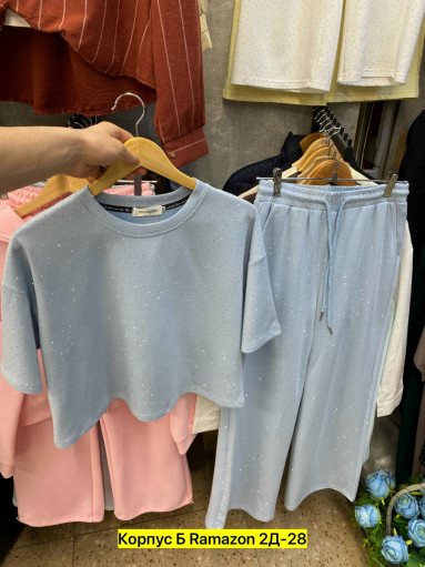 Костюм САДОВОД официальный интернет-каталог