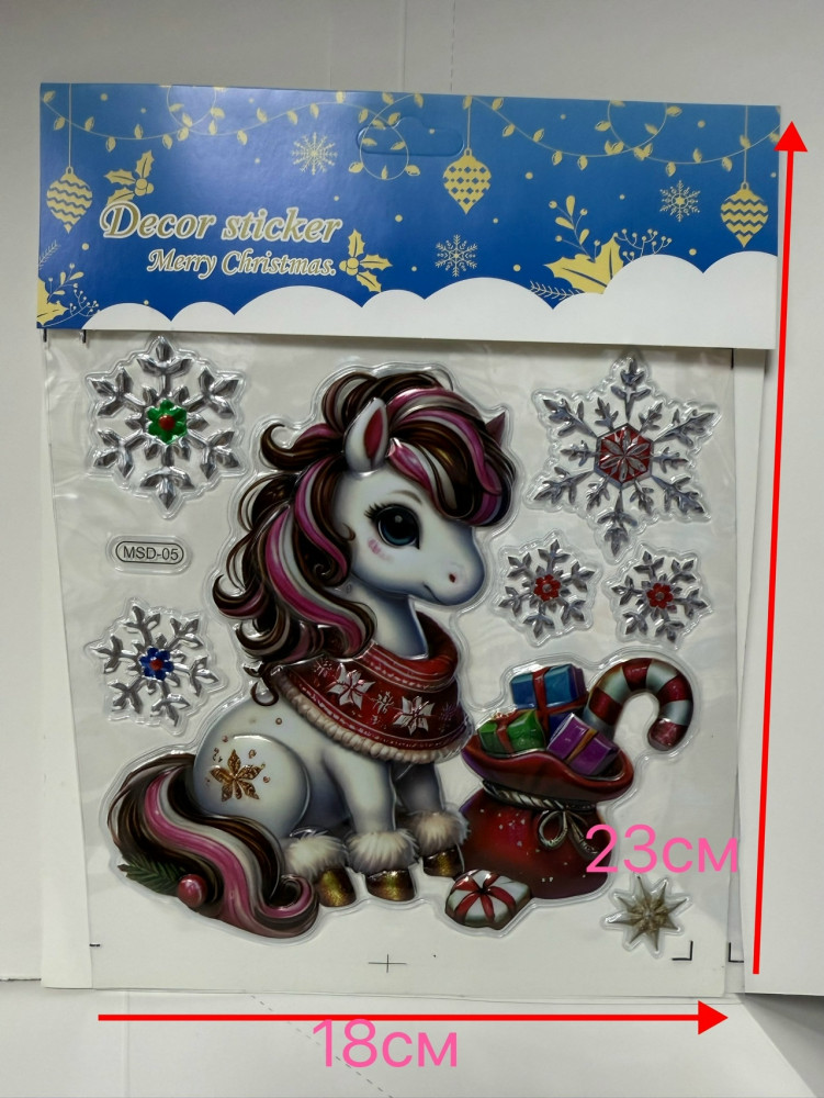 Купить наклейки на окна оптом Садовод Интернет-каталог Садовод интернет-каталог