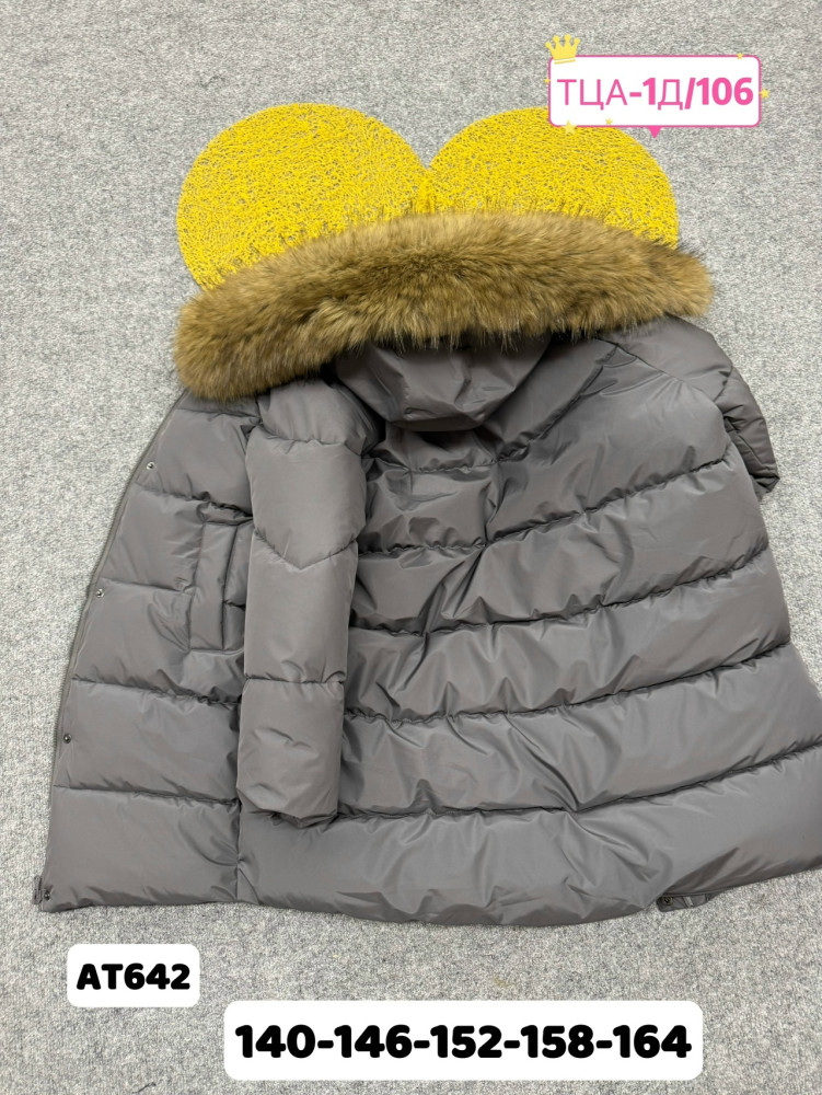 Купить Куртка детская серая оптом Садовод Интернет-каталог Садовод интернет-каталог