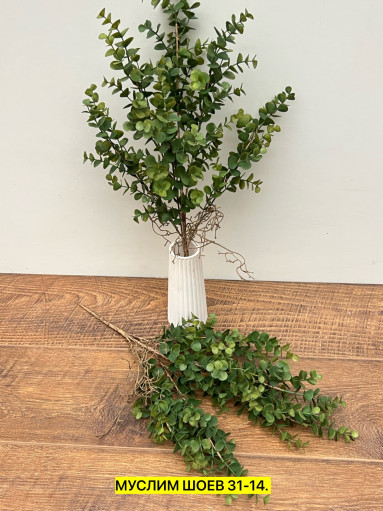 Искусственные цветы САДОВОД официальный интернет-каталог