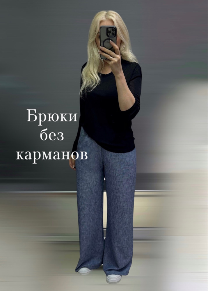 Купить Женские брюки синие оптом Садовод Интернет-каталог Садовод интернет-каталог