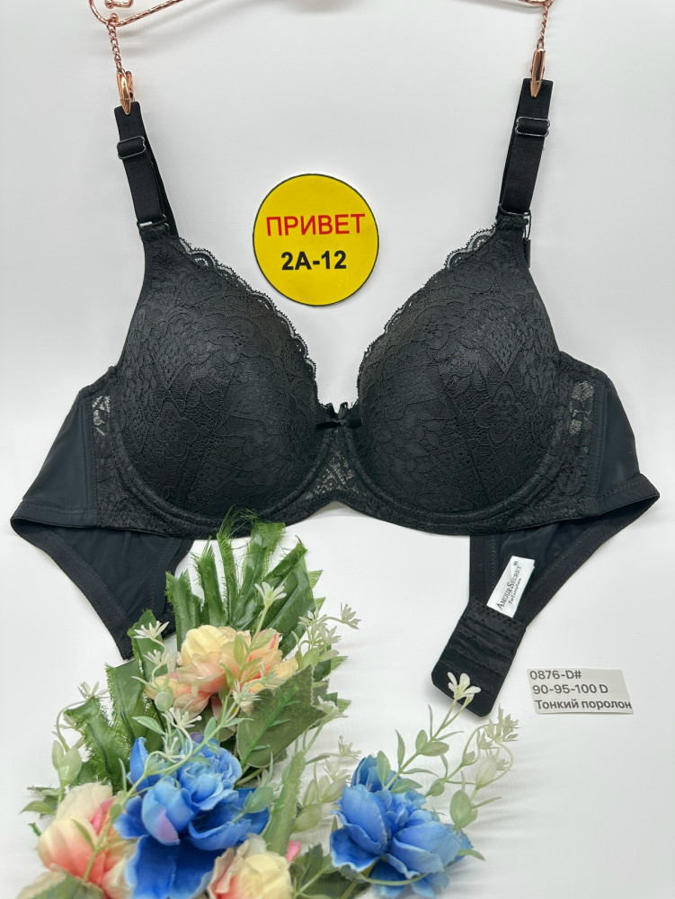 Купить Бюстгальтер оптом Садовод Интернет-каталог Садовод интернет-каталог