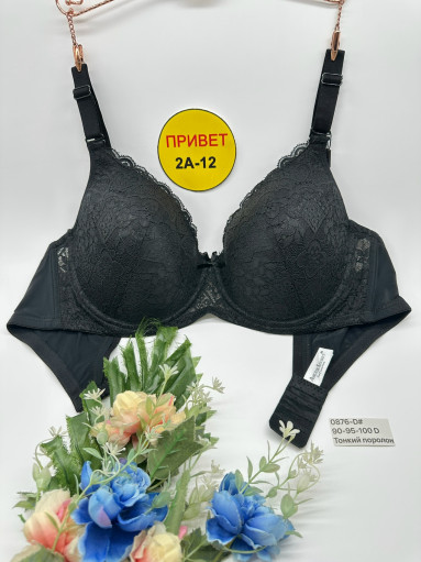 Бюстгальтер САДОВОД официальный интернет-каталог