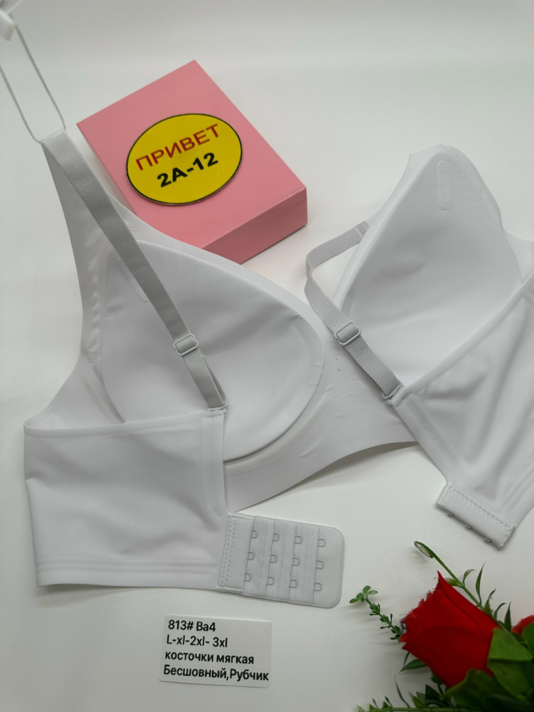 Купить Бюстгальтер оптом Садовод Интернет-каталог Садовод интернет-каталог