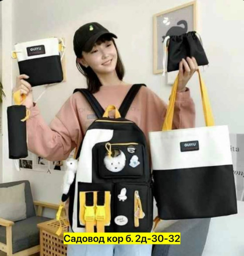 Рюкзак, полиэстер САДОВОД официальный интернет-каталог