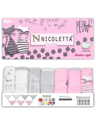 Трусы САДОВОД официальный интернет-каталог