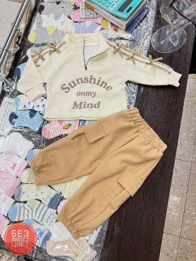 Купить Детский костюм бежевый оптом Садовод Интернет-каталог Садовод интернет-каталог