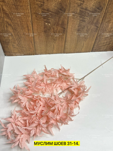 Искусственные цветы САДОВОД официальный интернет-каталог