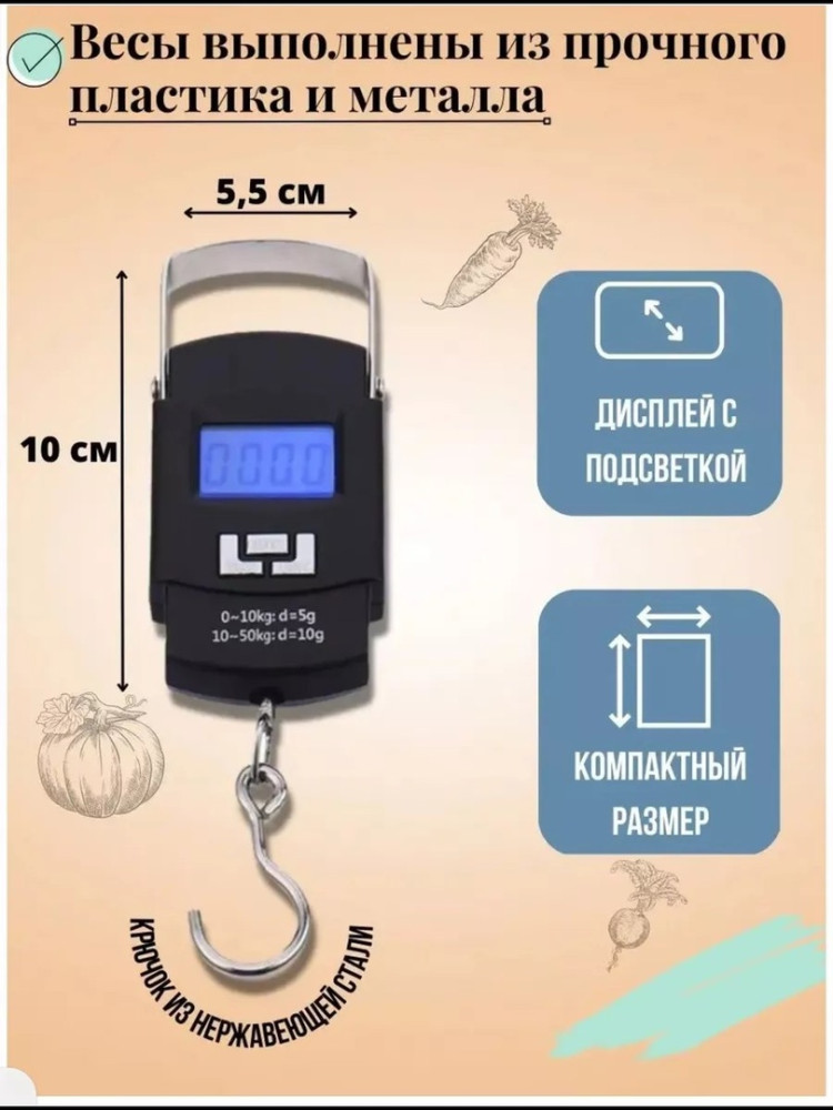 Купить Весы ручные электронные оптом Садовод Интернет-каталог Садовод интернет-каталог