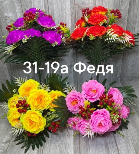 1 букет - 13 голов САДОВОД официальный интернет-каталог