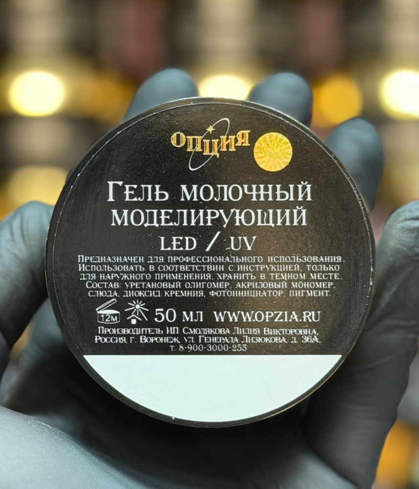 Купить Гель для наращивание ногтей оптом Садовод Интернет-каталог Садовод интернет-каталог