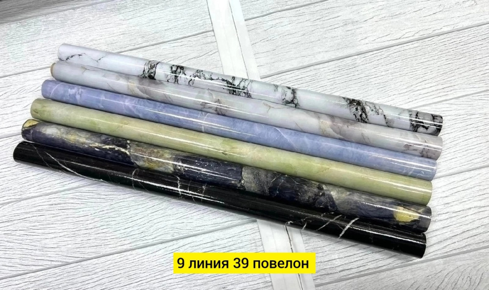 Купить пленка для домашнего декора оптом Садовод Интернет-каталог Садовод интернет-каталог