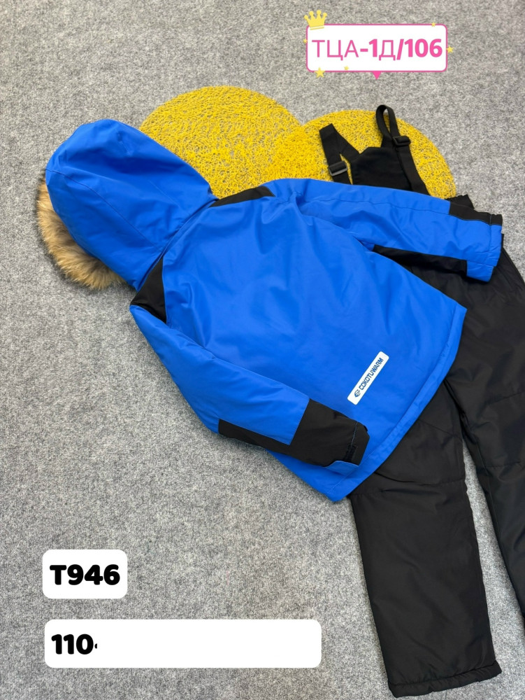 Купить Детский костюм синий оптом Садовод Интернет-каталог Садовод интернет-каталог