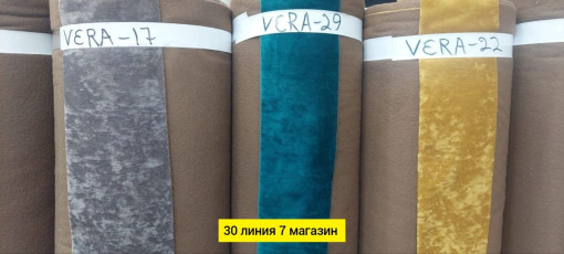 ткань САДОВОД официальный интернет-каталог
