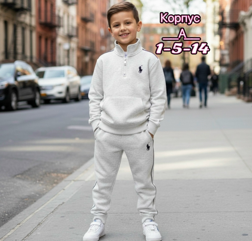 Купить Детский костюм серый оптом Садовод Интернет-каталог Садовод интернет-каталог